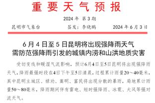 休闲属性拉满了！布克上脚个人初代签名鞋“扣碎篮板”配色战靴