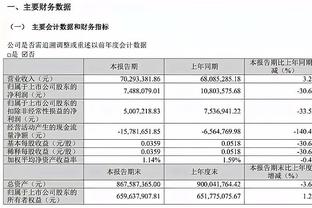 吉拉迪诺：我希望德拉古辛不会离开，比塞克犯规？我不想找借口