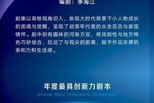 亚军收场？扎克-埃迪疯三决赛空砍37分10板集锦 39分钟25投15中