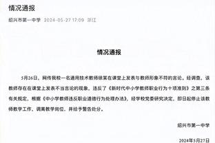 92年8月以来，伯恩茅斯成首支英超客场净胜曼联3+球的非big6球队